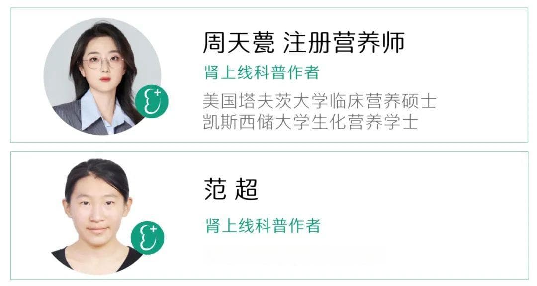 得了肾病，一天能吃几个蛋？