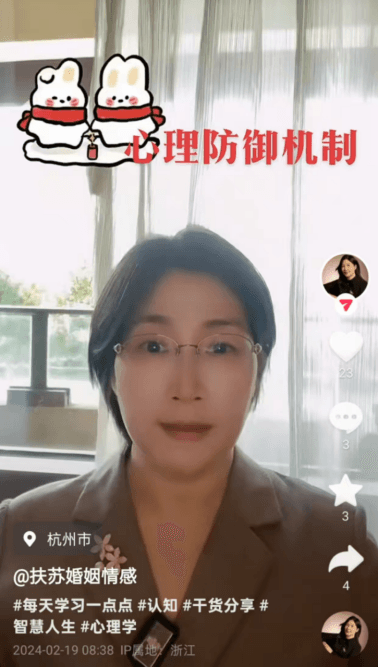 跨界融合，心理学家郑舒匀以智慧之光点亮家庭幸福与社会和谐