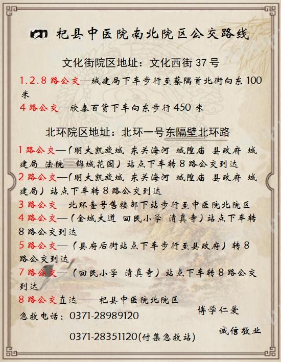 【科普知识】科学解读金黄色葡萄球菌