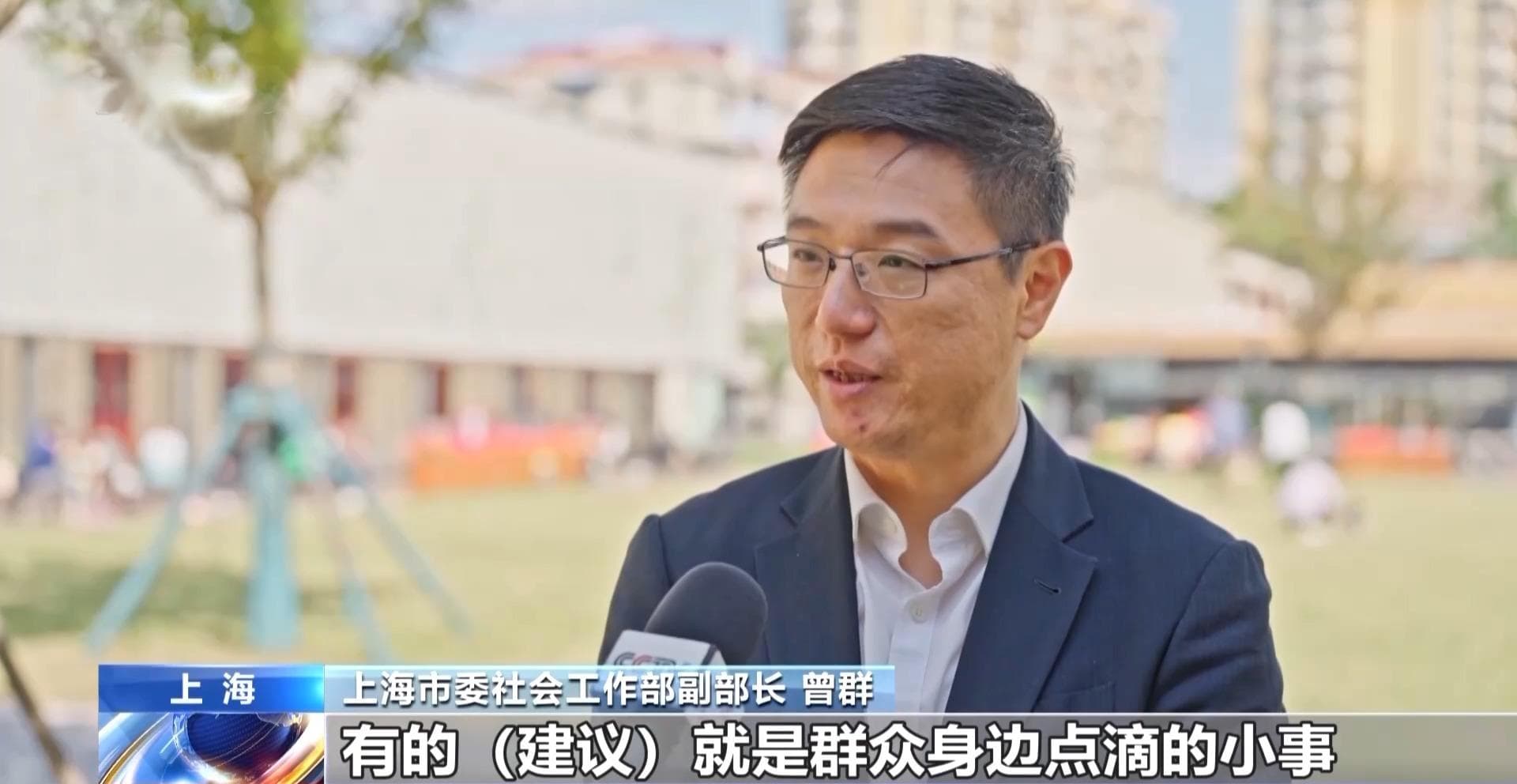 上海城市治理有“新招” 让幸福生活“触手可及”