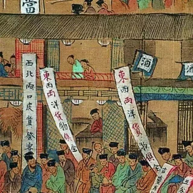 《南都繁会图卷》：一幅展现明朝繁华的长卷