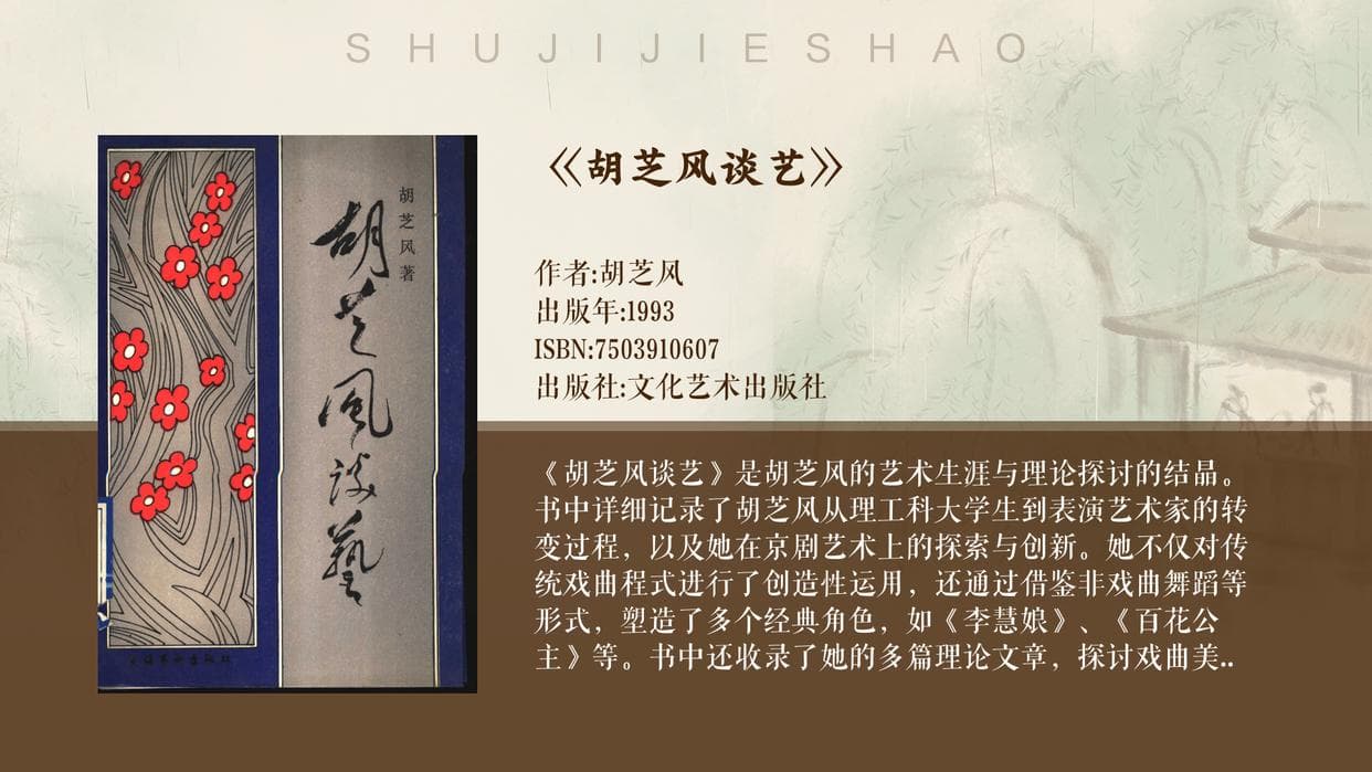 柳梦梅：从岭南书生到状元郎的奇幻旅程