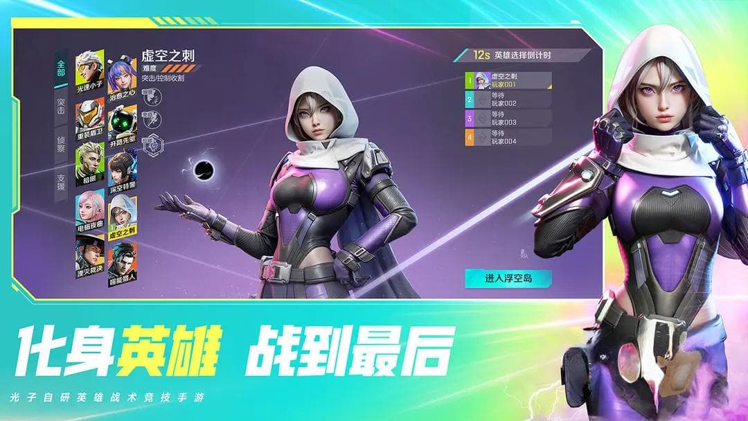 高能英雄和尚怎么样？金蝉子角色深度解析