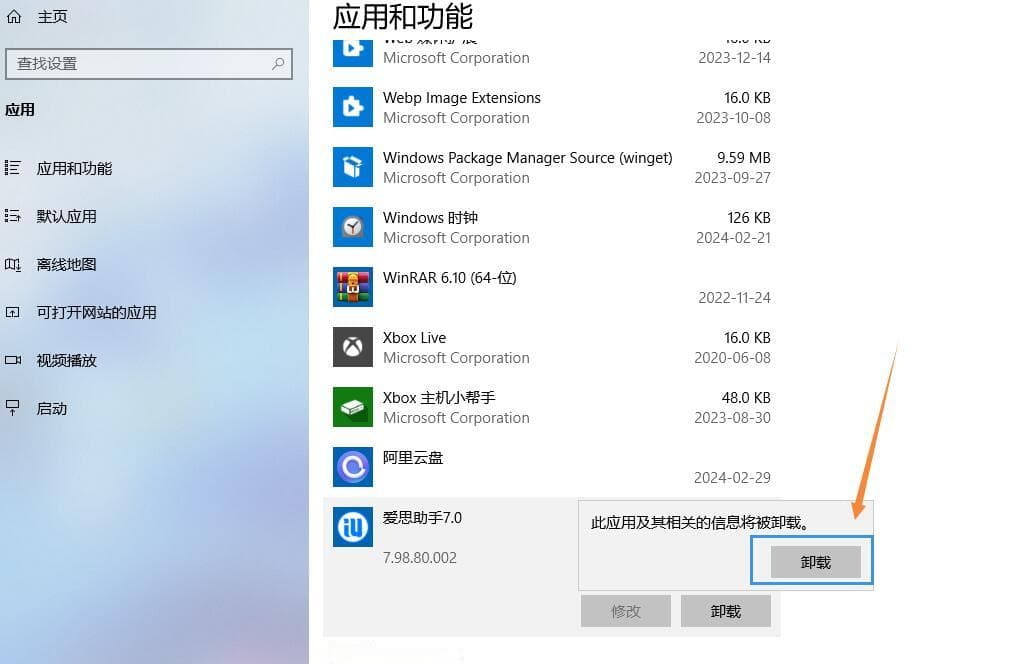 找不到mfc110u.dll怎么办？5种有效解决方案帮你轻松应对