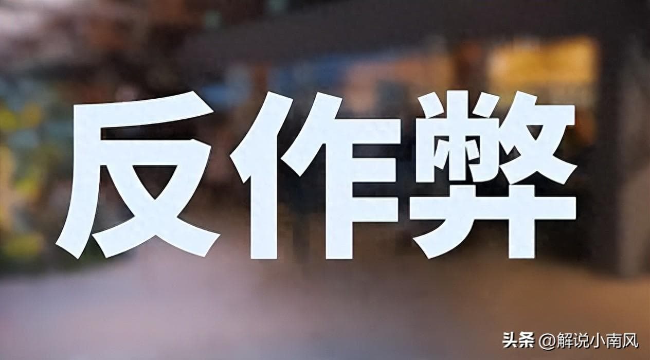 英雄联盟2024赛季：反作弊系统引领未来趋势，游戏生态与玩家利益受益深远