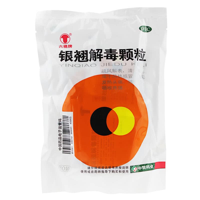 银翘解毒颗粒药物相互作用是什么