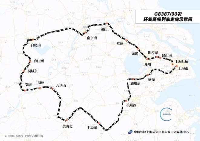 增加至250列！铁路调图，对黄山有哪些利好？