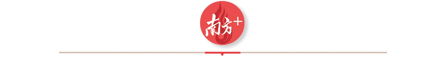 肇庆供电局：能源转型向“新”发力，“绿电”照亮高质量发展道路