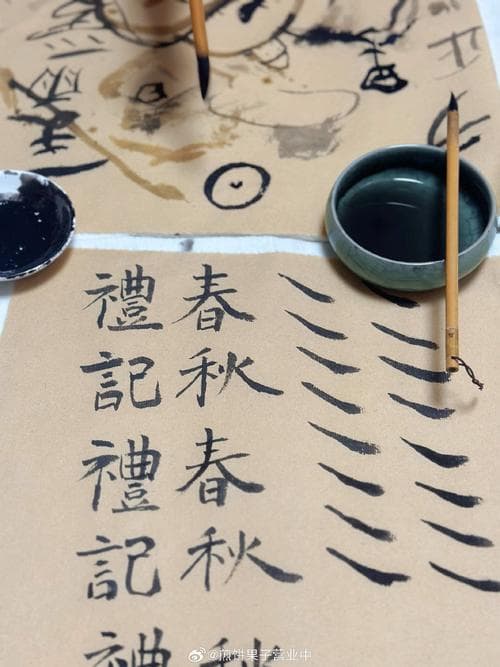 练毛笔字为什么学画圈?