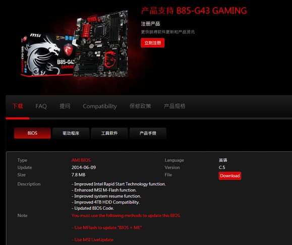 B85主板超频G3258处理器详细教程