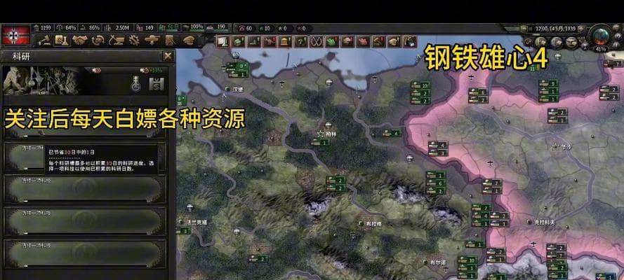 哪些手游堪比钢铁雄心4？
