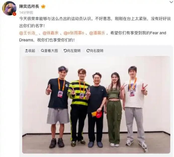 当春晚响起这段旋律，网友们再也坐不住了……