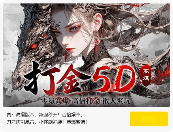 崩坏星穹铁道开服剧情揭秘