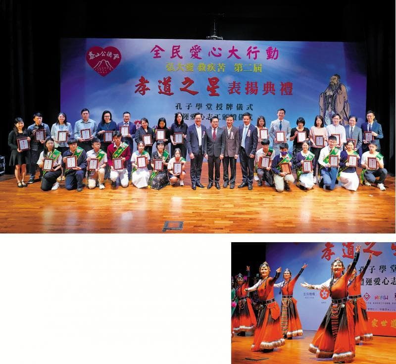第二届“孝道之星”颁奖礼在港大举行，梁振英等寄语青年
