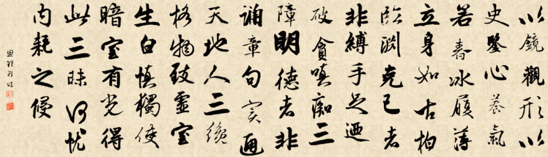 传世奇文《修身赋》全文86字，读懂即不再心亏内耗，字字珠玑！