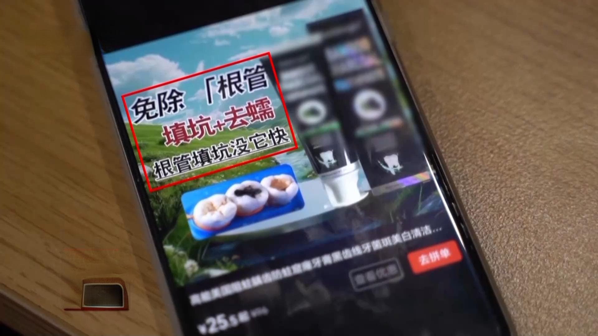 “抗幽牙膏”真的管用？你的牙膏选对了吗？一文了解