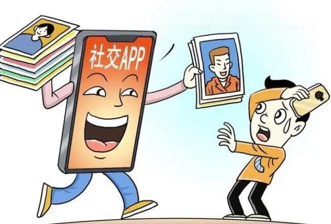 APP"推荐可能认识的人"？呼唤平台恪守社交边界保护用户隐私