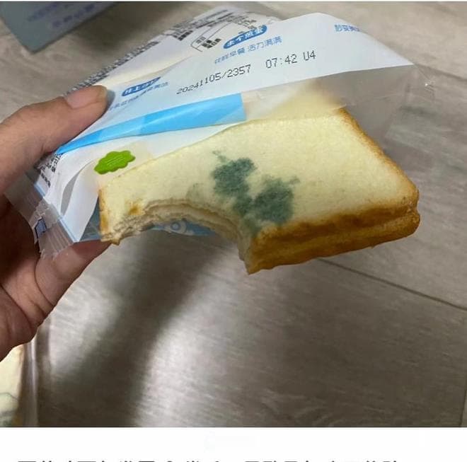 未过期吐司发霉致孕妈住院？百草味回应：消费者涉嫌恶意投诉