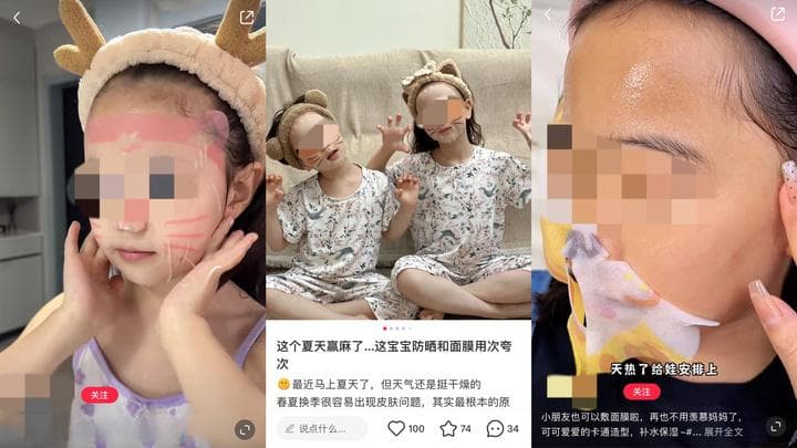 儿童面膜热销，是智商税还是新时尚？