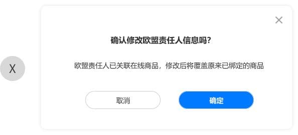 对话框文案与有效传达
