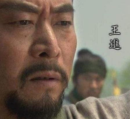 水浒传中的隐秘人物：王进的结局解析