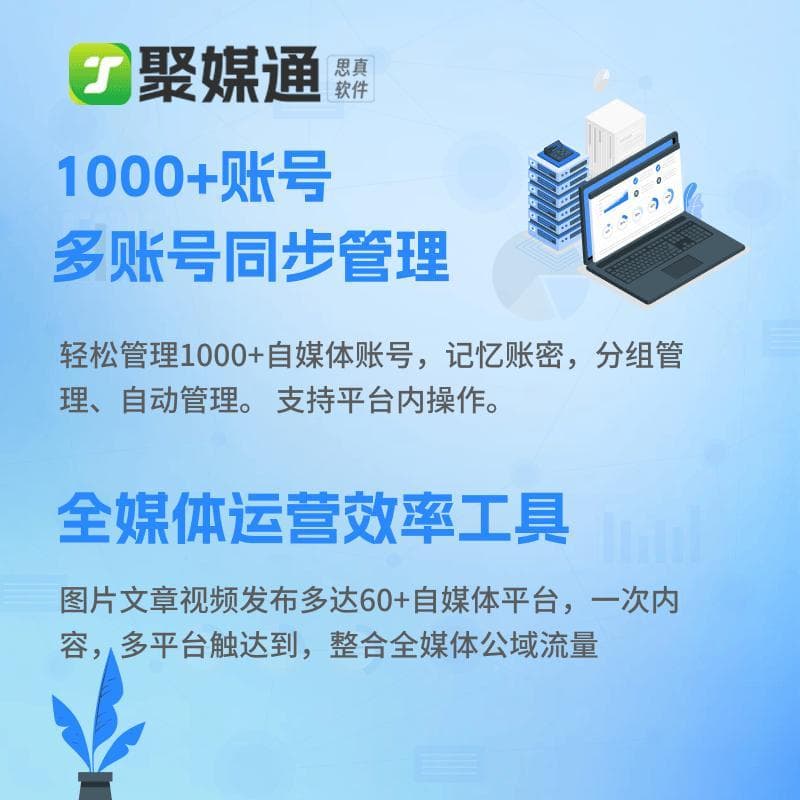 短视频分享平台如何避免版权问题？有哪些版权保护措施？
