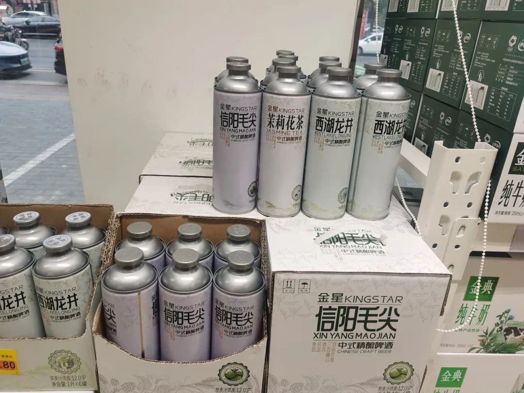"信阳毛尖"啤酒或侵权？文新茶叶：相关产品元旦更名
