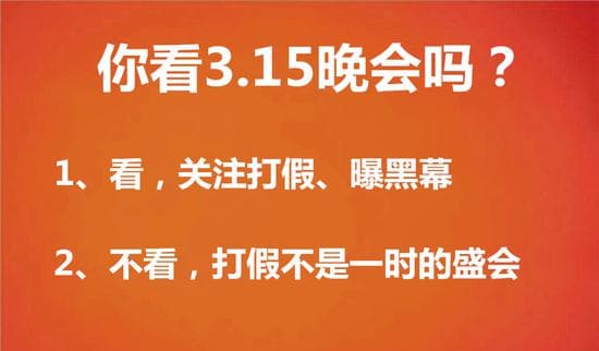 电商假货问题加剧，消费者维权意识提升应对挑战