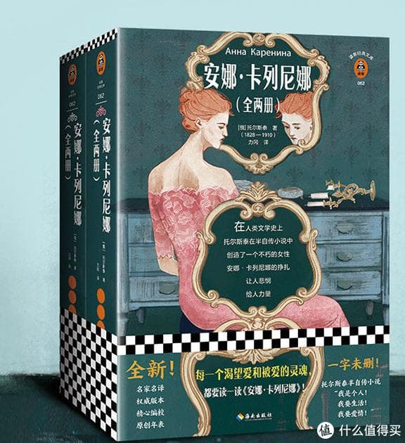 俄罗斯文学的瑰宝！这4本必读经典，你读过几本？