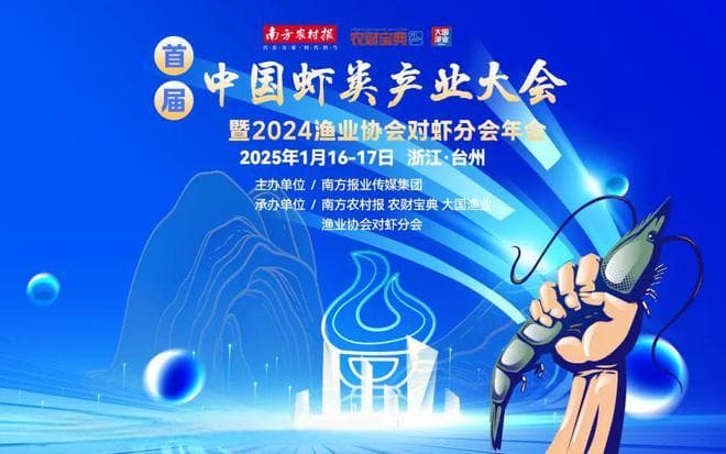 罗非鱼出口遇新规，粤琼两地打响备案“冲刺战”