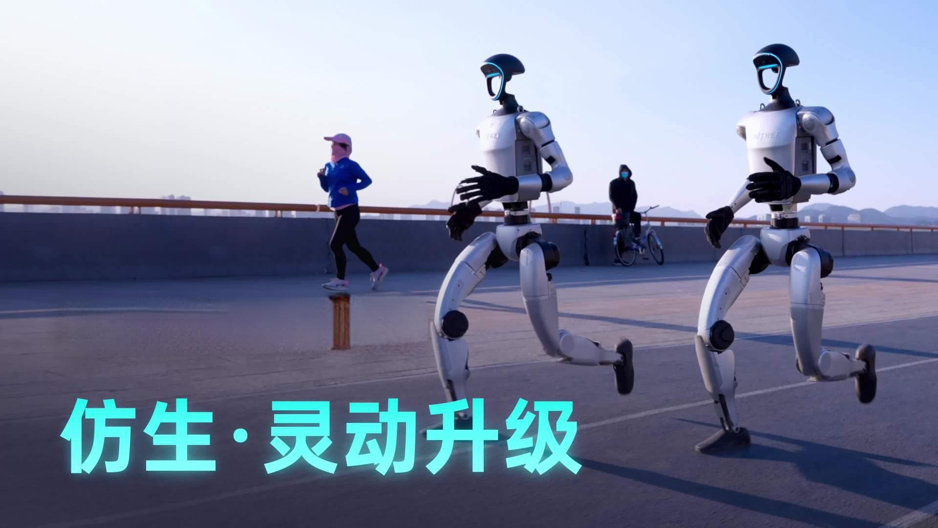 张艺谋导演，宇树机器人将登上 2025 央视春晚《秧 BOT》节目