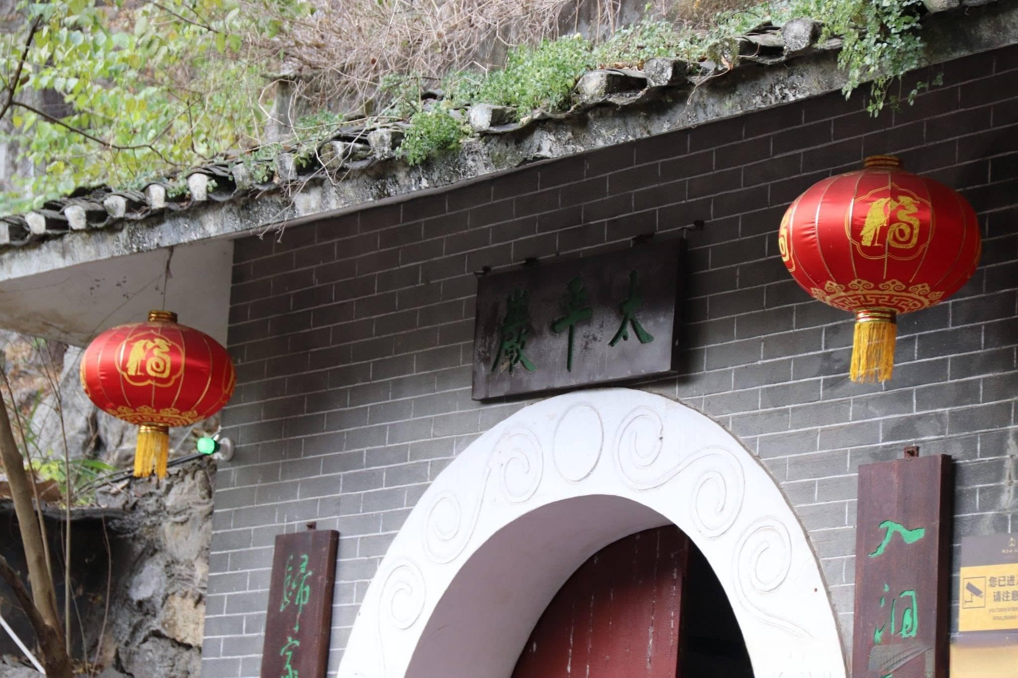 太岁神崇拜的由来