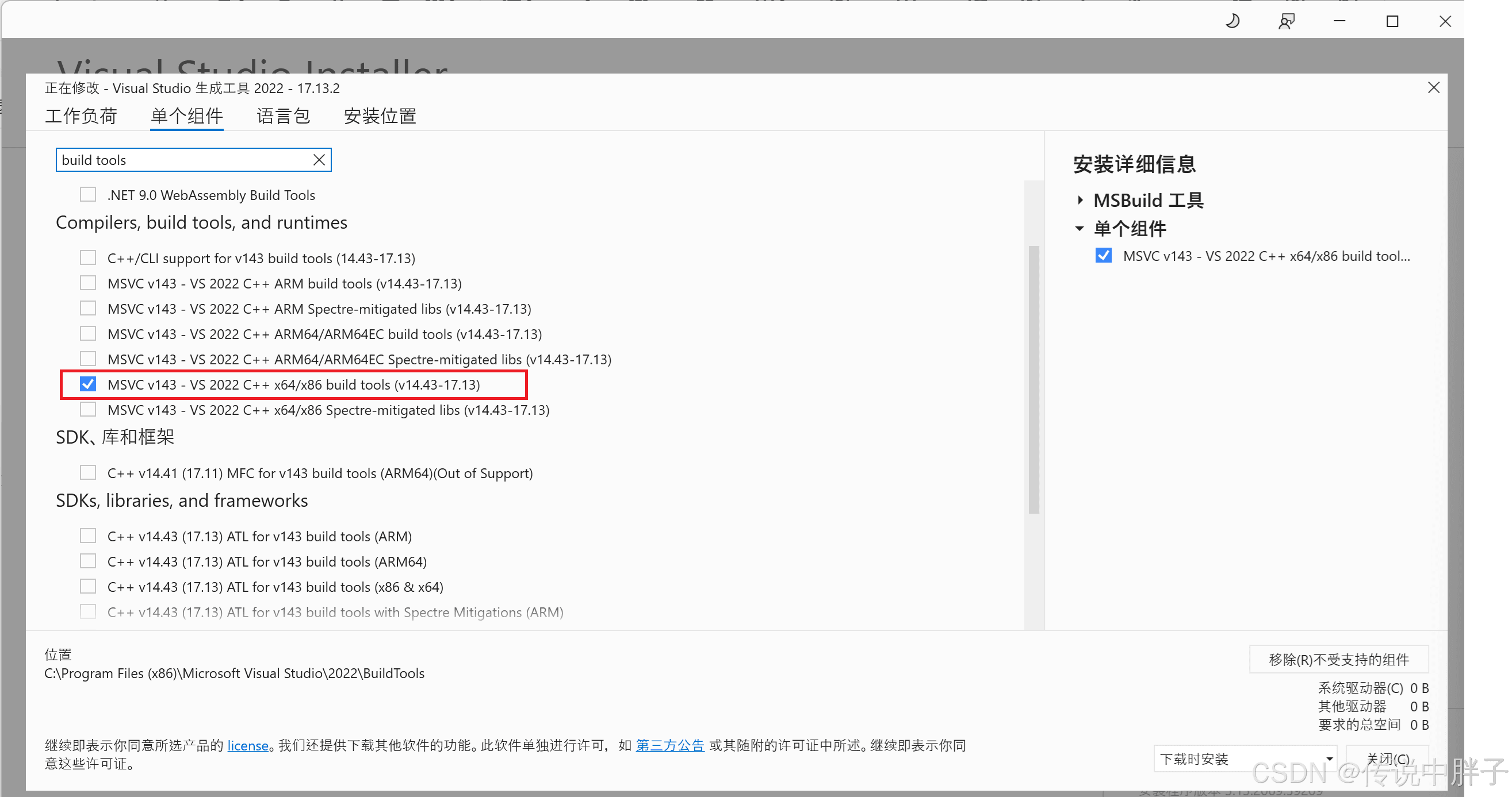 PyTorch XPU环境配置：使用Intel集成显卡进行深度学习