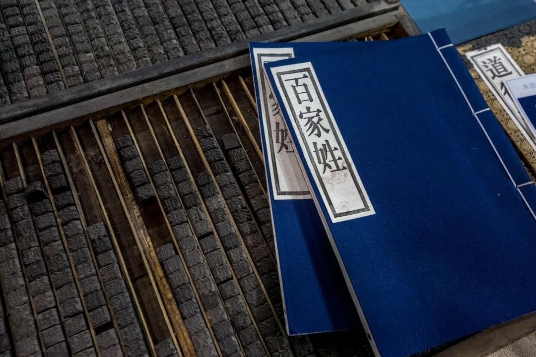 中国人对起名这件事，有多重视？