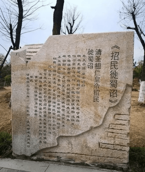 “湖广填四川”：一部波澜壮阔的移民史诗