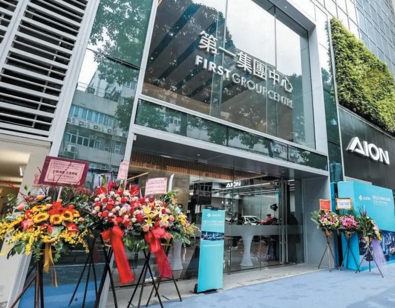 自主新能源汽车，下一站中国香港