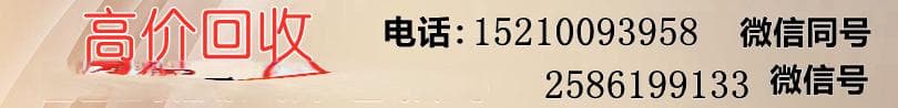 清代国家邮政的发展