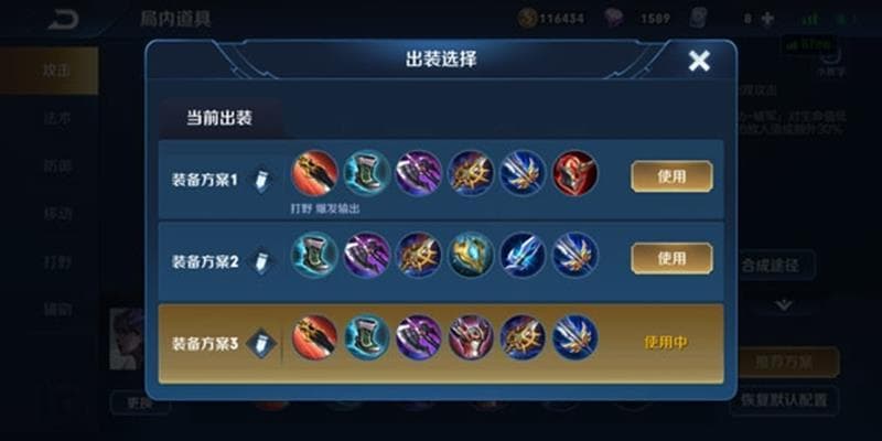 王者荣耀镜怎么玩才最厉害 镜最强玩法攻略教学