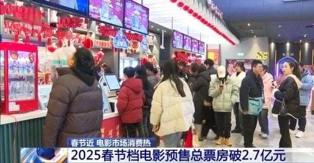 预售刷新多项纪录，多类型电影齐聚春节档