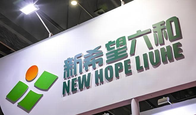 新希望：污染问题严重信披不完整，连续四年不分红278亿短债压顶