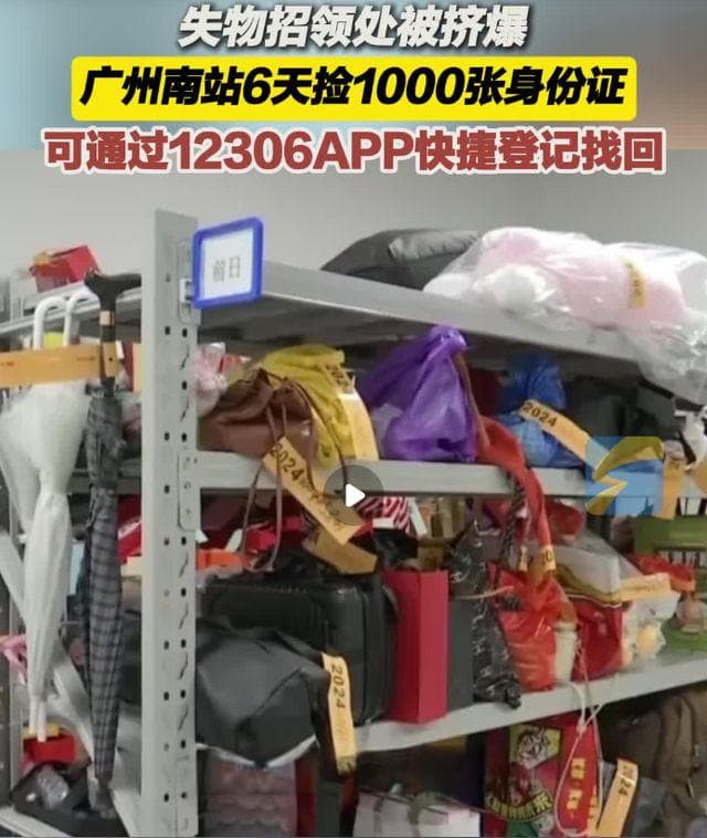“电子身份证”应该逐步全面推广使用