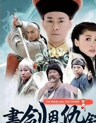 历史的尘埃——别再传乾隆帝是汉人了，谣言这里一次说清
