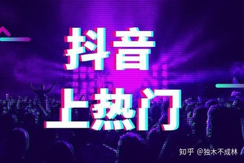 抖音和音技巧：让短视频更具吸引力的秘密武器