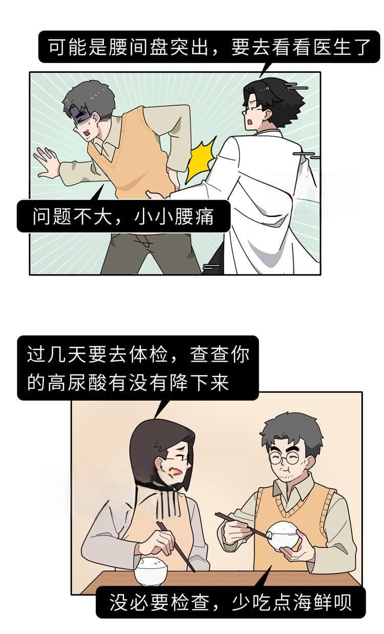 男人40岁后，雄激素依然旺盛，一定是好事？
