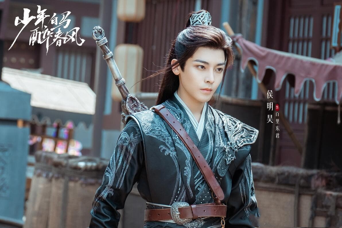《少年白马醉春风》：江湖梦起，热血共铸的青春画卷
