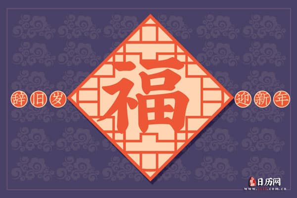 除夕年夜饭必备的10道菜及寓意