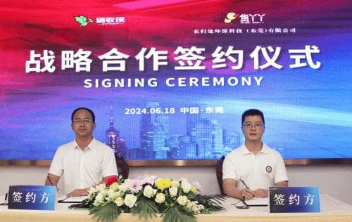 旧衣物回收市场如何助力实现双碳目标
