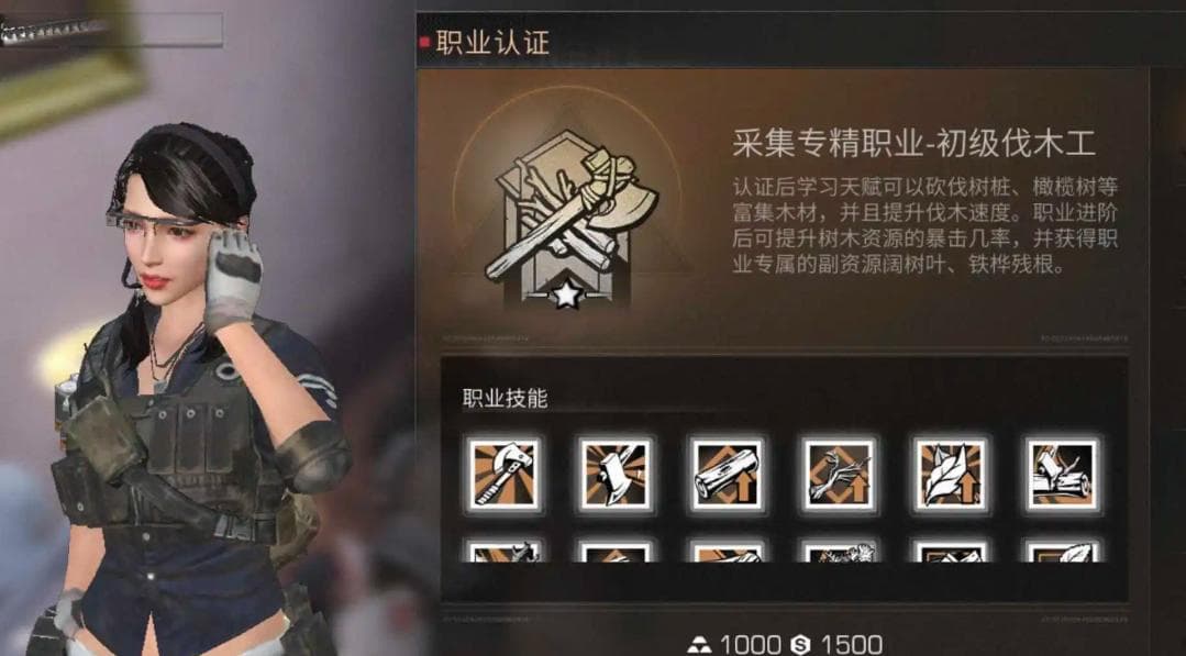 《明日之后》新手指南：如何选择适合自己的角色