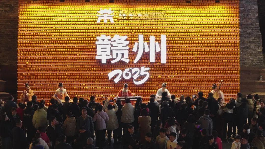 夜·赏｜在“宋潮不夜城”过春节，感受赣州千年宋城文化新国潮