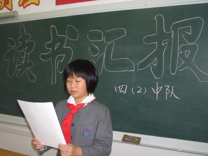 五分钟读书报告多少字？揭秘完美字数，轻松搞定！